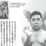 Retelling of a real fight from Master Toguchi’s life features in the July, 2015 edition of Hiden (a leading magazine of martial arts)